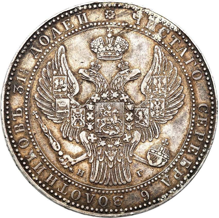 Polska XlX w./Rosja. 1 1/2 Rubla = 10 złotych 1834 НГ, Petersburg